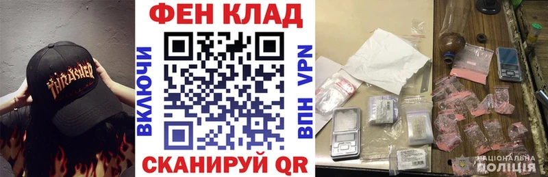 блэк спрут ТОР  сколько стоит  Полысаево  АМФ Розовый 