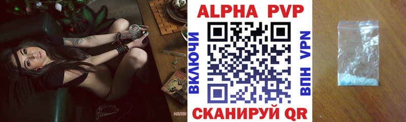 omg онион  где купить наркоту  Полысаево  Альфа ПВП СК КРИС 