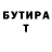 Бутират 1.4BDO LeJuliette Rayne