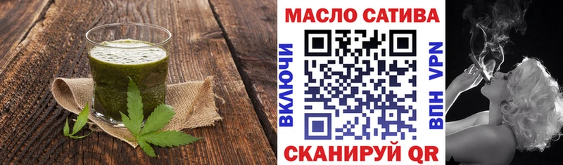 Еда ТГК конопля  цена   shop какой сайт  Полысаево 