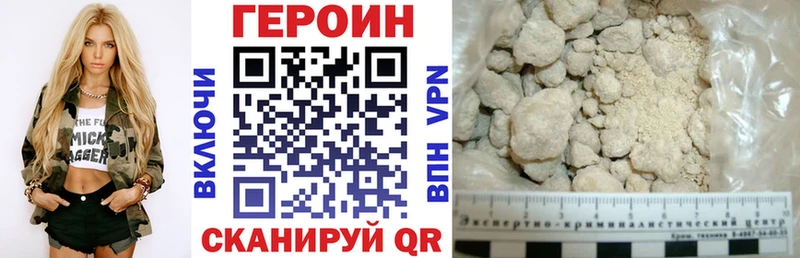 Героин Афган  Полысаево 