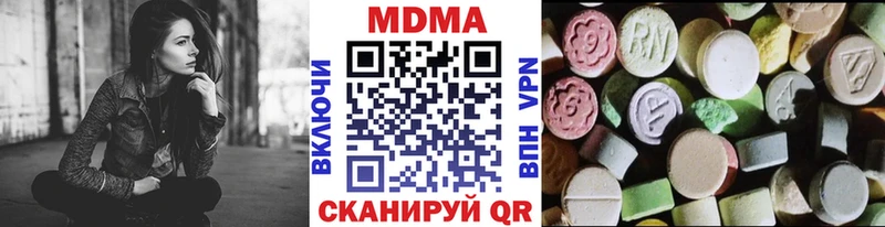 МДМА crystal  Полысаево 
