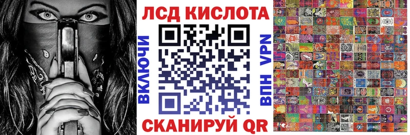 ссылка на мегу как войти  Полысаево  Наркотические марки 1500мкг 